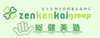 総健美塾